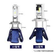 Philips Car Bulb LED Headlight Starlight H7H4H8H9H11 9012 Low Beam High Beam Headlight