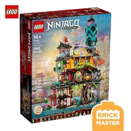 Lego 71741 NINJAGO® City Gardens (หายาก) (พร้อมส่ง)