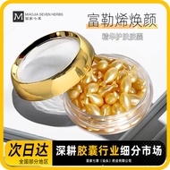 Peach~Fullerene Placenta Anti-Aging Essence Sheep Placenta Squalane Essence Placenta Anti-Wrinkle Es