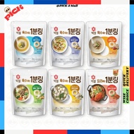 Beksul 1-Minute Broth Coin 10P(No bag), 20p / 6 Flavors /  Korean Instant Stock Cubes for Soup