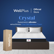 WellPlus  [อัดสุญญากาศ] รุ่น Crystal ที่นอนยางพารา ลดความร้อน แน่นกว่าเดิม เพิ่มความเย็นขณะนอนหลับ ห