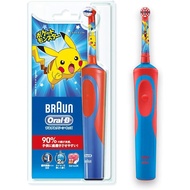 【Direct from Japan】Old Model Brown Oral B Sumizumi Clean Kids Red D12513KPKMB Electric Toothbrush fo