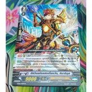 CD25/009TH​No Card​Foil​Card​Language​Thai​