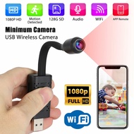 V380 Pro CCTV Wireless USB Camera Hidden Camera Wireless CCTV Hidden Camera Mini Camera Spy Camera P