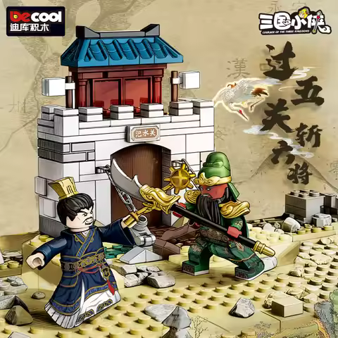 New DECOOL Three Kingdoms Classics Scene Building Blocks Cao Cao Zhuge Liang Figures 8in1 Combined B