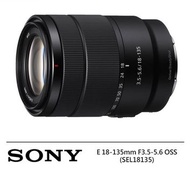全新水貨 SONY SEL18135 E 18-135mm F3.5-5.6 OSS 原裝彩盒 少量