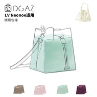 DGAZ Global Brand Suitable for LV Neonoe BB/Bucket Bag Satin Cover Support Bubble Green