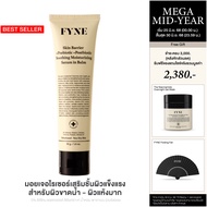 FYNE Skin Barrier +Prebiotic +Postbiotic Soothing Moisturizing Serum in Balm [ ฟายน์ | # B03 ] 1490.