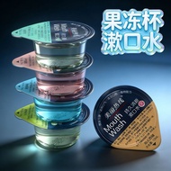 Disposable Jelly Cup Mouthwash 15ml Oral Cleaning Fresh Breath Particles Hotel Portable Mouthwash AQ