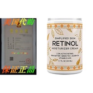 Retinol Moisturizer Cream 2.5% for Face & Eye Area wi