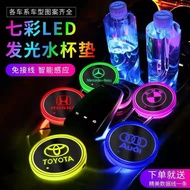 Car Interior Ambient Light [dyw]