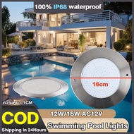 【Free Shipping】18W waterproof LED swimming pool lights RGB ac/ dc12v ultra thin stainless steel swim