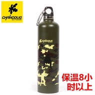 Water Bottle Stainless Steel 750ml Water Bottle Water Bottle Outdoor Sports Cycling Insulation Doubl