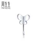 Chow Sang Sang 周生生 Ear Play 950 Pure Platinum Pt950 Butterfly Hook Single Earring 90043E [Sold Singl