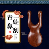 Sandalwood nose massager, facial muscle-relieving stick, ear and eye muscle-relieving stick, nose be
