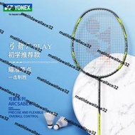 熱銷yonex尤尼克斯羽毛球拍全碳素超輕yy新款碳纖維單拍弓箭ARC7 play