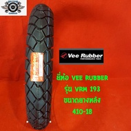 4.10-18 ยี่ห้อVEE RUBBER รุ่น VRM 193 ยางรถวิบาก ยางรถโมโตคลอส motocross ปี2023