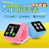 Gps Smartwatch For kids / smart kids watch Q528 Child gps watch