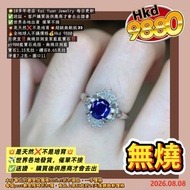 🤩CGRL皇家藍是必過的，可以自費我們代出搏一下Guild証upgrade 下😏
🌟10多年老店 Kai Yuan Jewelry 每日更新
✅送証🔸客戶購買後供應商才會去出證書
✅世界各地出貨 催單
