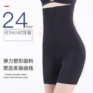 [40-130 Kg] Anti-Gravity Pants Aurora Style Belly