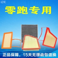 Suitable for Zero Running S01 Zero Running C11 C10 Zero Running C01 C16 Zero Running T03 Air Conditi