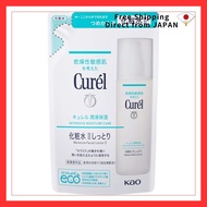 Curel Moisture Lotion II (Moist) Refill 130ml