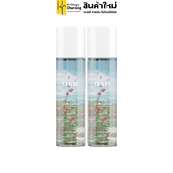 Lanos Moisturizer Essenc น้ำตบมอยซ์  น้ำตบลานอส 120ml.