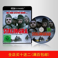 （READYSTOCK ）🚀 4K Blu-Ray Disc Stalingrad Battle 1993 Mandarin German Chinese Movie Disc YY