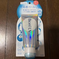 Biore UV Aqua Rich Airy Hold Cream Breathable Veil UV