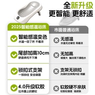 Xiaomuma Baby Bathing Recliner Tab Mandi Bayi Baru Lahir Boleh Duduk dan Baring Katil Mandi Baby Bat