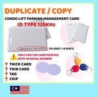 Duplicate/Clone RFID Access Card