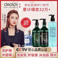 Lime Shouwu shampoo Anti-Dandruff Moisturizing Anti-Dandruff Moisturizing Oil Control Four-Piece set Shouwu Care Lotion hair Care deold hair shampoo set deold hair Shouwu shampoo deold hair shampoo Anti-Dandruff Moisturizing Conditioner