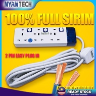 MNE Extension Plug | SIRIM Approved Multi-Socket Trailing Outlet | 3M Power Cord