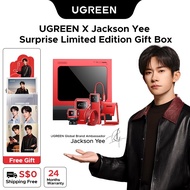 【Jackson Yee's pick】[CN Plug]UGREEN Brand New Box, 5 in 1 Hub, 100W USB C Cable, Phone Stand, 5000mA