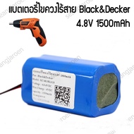 แบตเตอร์รี่สำหรับสว่านไขควงไร้สาย Black&amp;Decker KC4815 4.8V 1500mAh