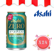 Asahi Zero 朝日零系 愛爾風味 無酒精啤酒 350ml(罐裝) x 24 (原箱)