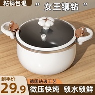 Soup Pot Enamel Enamel Micro-Pressure Soup Pot Stew Pot Soup Double-Ear Stew Pot Household Gas Induction Cooker Universal Cooking Pot Non-Stick Pot