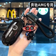 Suitable for Mercedes-Benz AMG Key Cover A35L Apple Tree GLE53 G63 G500 C43 GLE350 Car Bag Buckle Sh