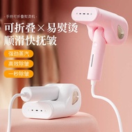Garment Steamer Household Small Iron Portable Handheld Steam Brush Steam Iron