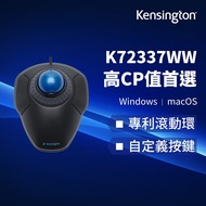 【Kensington】滾動環軌跡球( K72337WW )