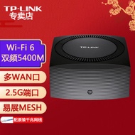 TP-LINK Tp-link wifi6Gigabit wireless router for home fiber optic5G Easy to Expand mesh High-speed t