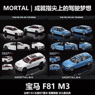 MORTAL 1/64 BMW F81 M3 CS Touring Diecast Car Model Alloy Simulation Collection Toy Gift For Boys#pe