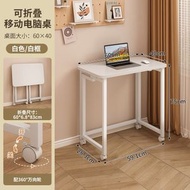 折疊桌 電腦桌 可移動書桌 家用餐桌 多用折疊桌 家用學習桌