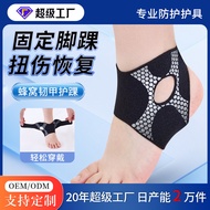 Ankle Support Sprain Joint Support Ankle Bandage Protective Gear Ankle Cover Ankle Holder Certified 
