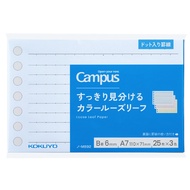 KOKUYO Campus Loose-Leaf Paper A7-3 Color Dot Line Stepping Stone Shopping Network Loose Leaf Paper 