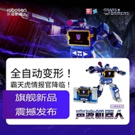 Z Zhuzhou Liying Trading Co., Ltd. Lesen Robot Sonic G1 Flagship Chief Intelligence Intelligence Off