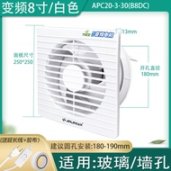 Jinling Exhaust Fan 6-Inch Ventilator 8-Inch Frequency Conversion Toilet Bathroom Exhaust Fan Kitche