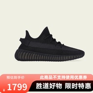 阿迪达斯 （adidas）三叶草胜道运动 2024年夏中性 YEEZY BOOST 350 V2 运动休闲鞋 HQ4540 43