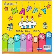 紙博館 PP瓦愣板量販包 大方形 10片入