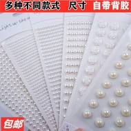 Pearl Sticker Pearl Sticker Face Makeup Pearl Color Diamond Sticker Acrylic Crystal Sticker DIY Hand